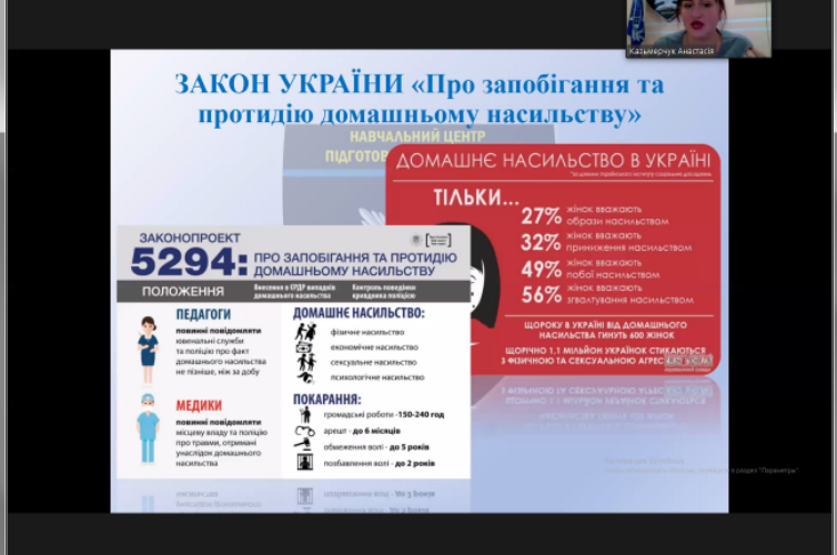 зображення_2020-12-11_142849