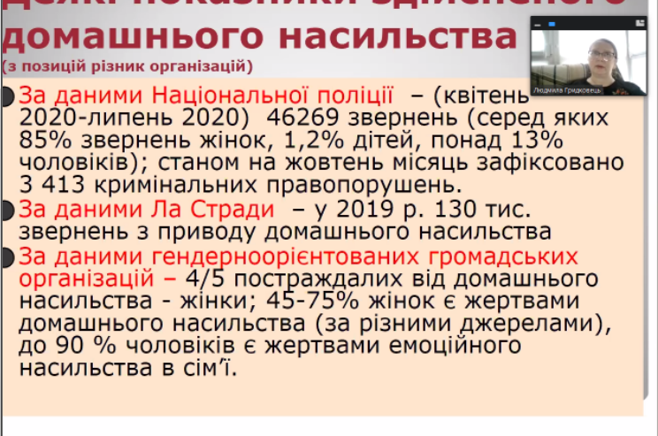 зображення_2020-12-11_143044