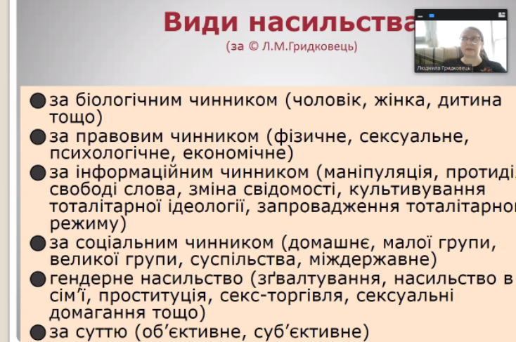 зображення_2020-12-11_143124