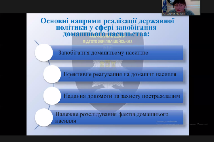 зображення_2020-12-11_142753