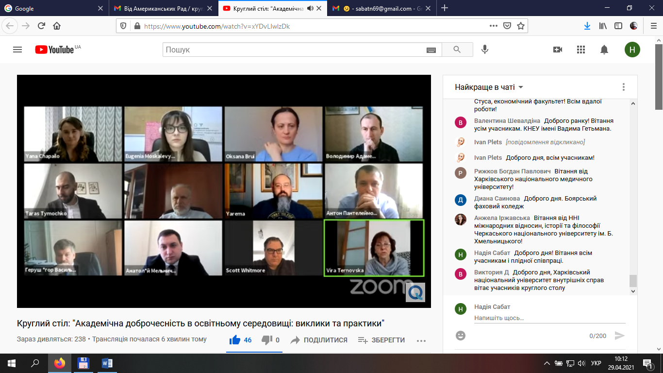 Снимок экрана (661)