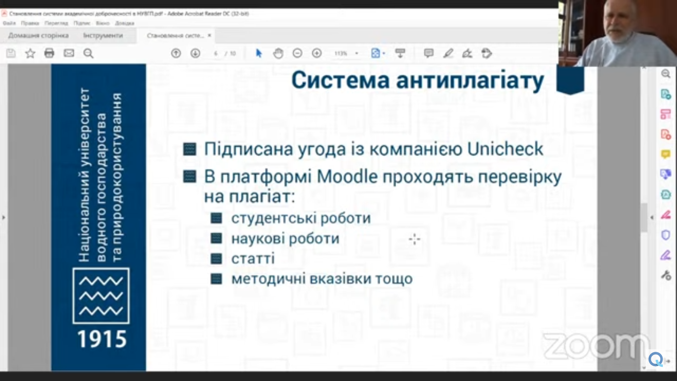 Снимок экрана (663)