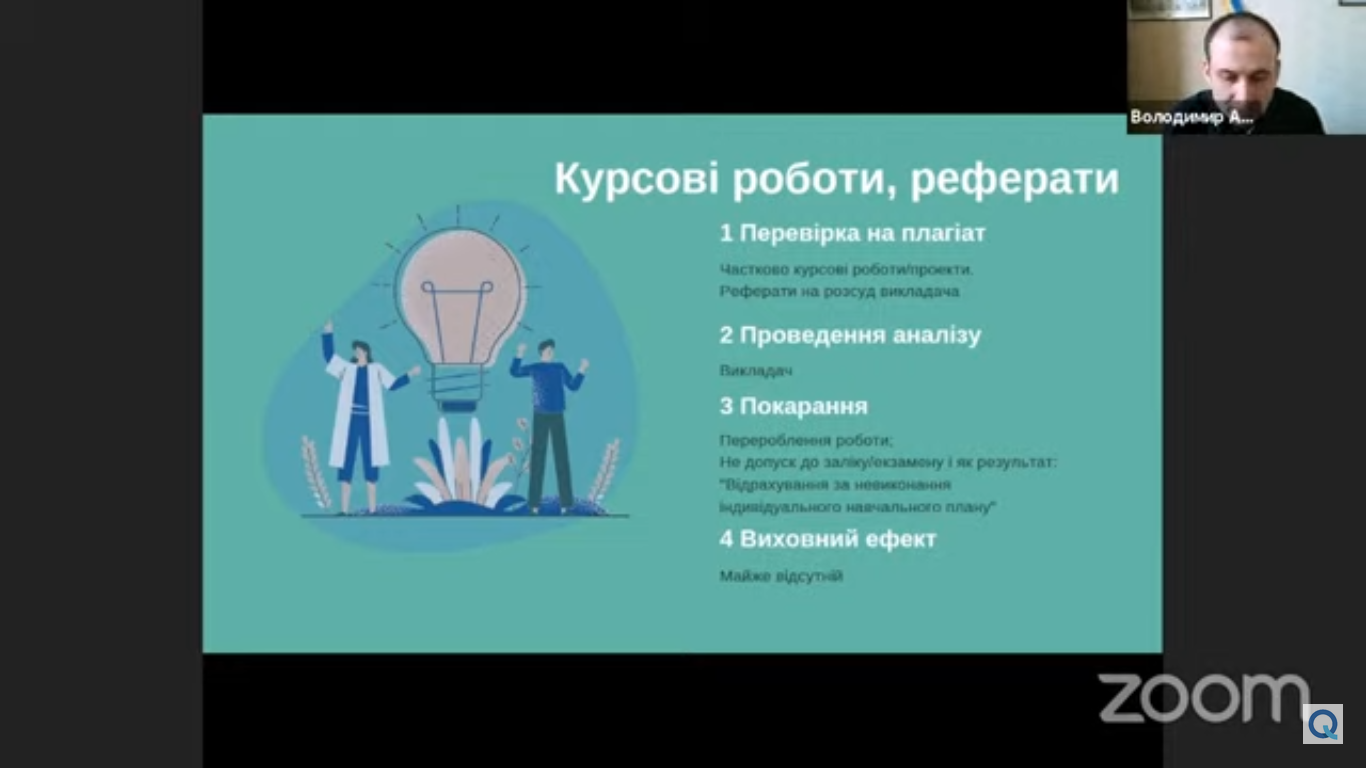 Снимок экрана (667)