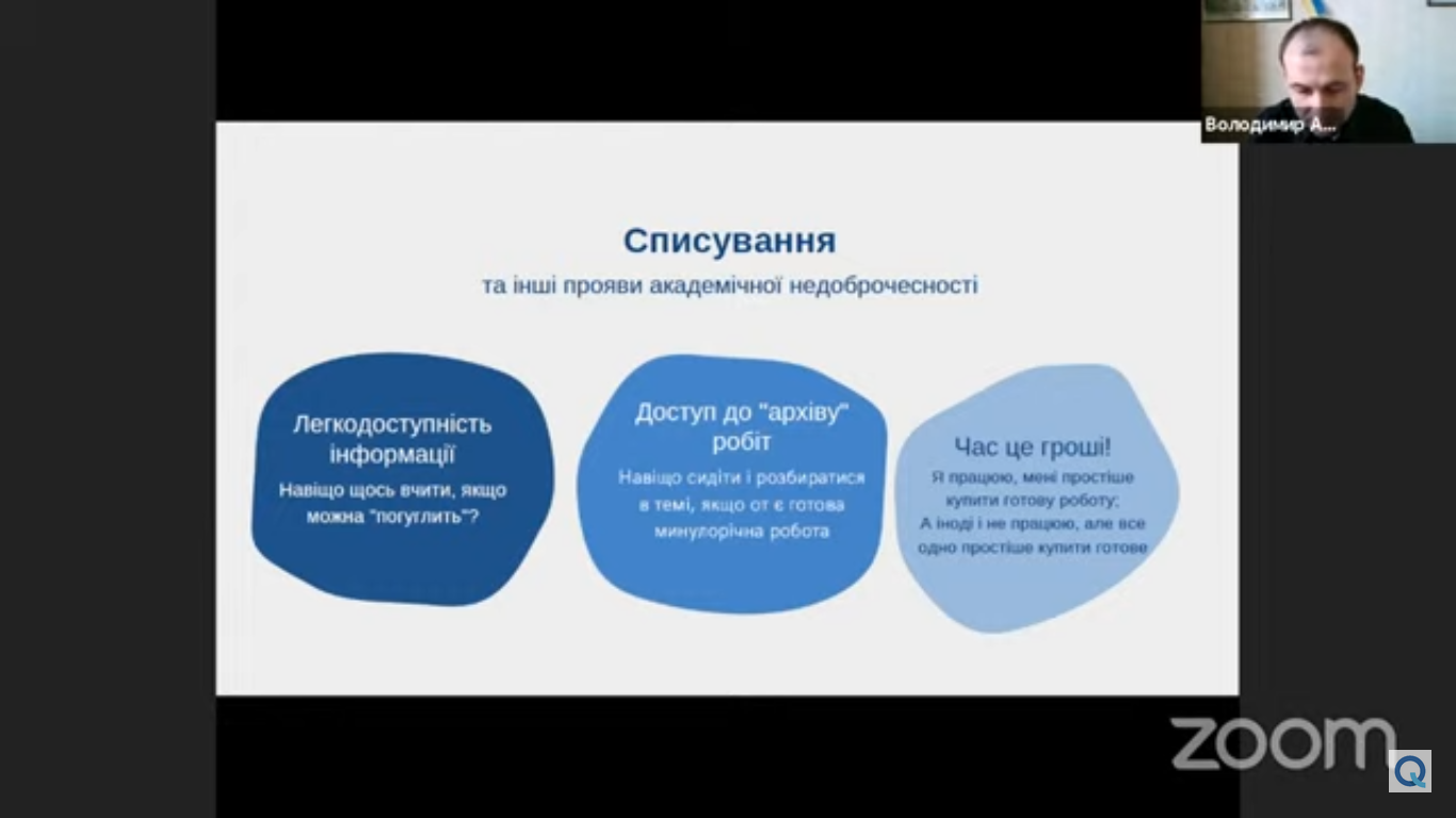 Снимок экрана (668)