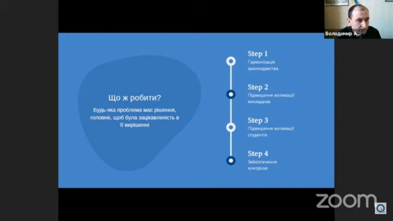 Снимок экрана (669)