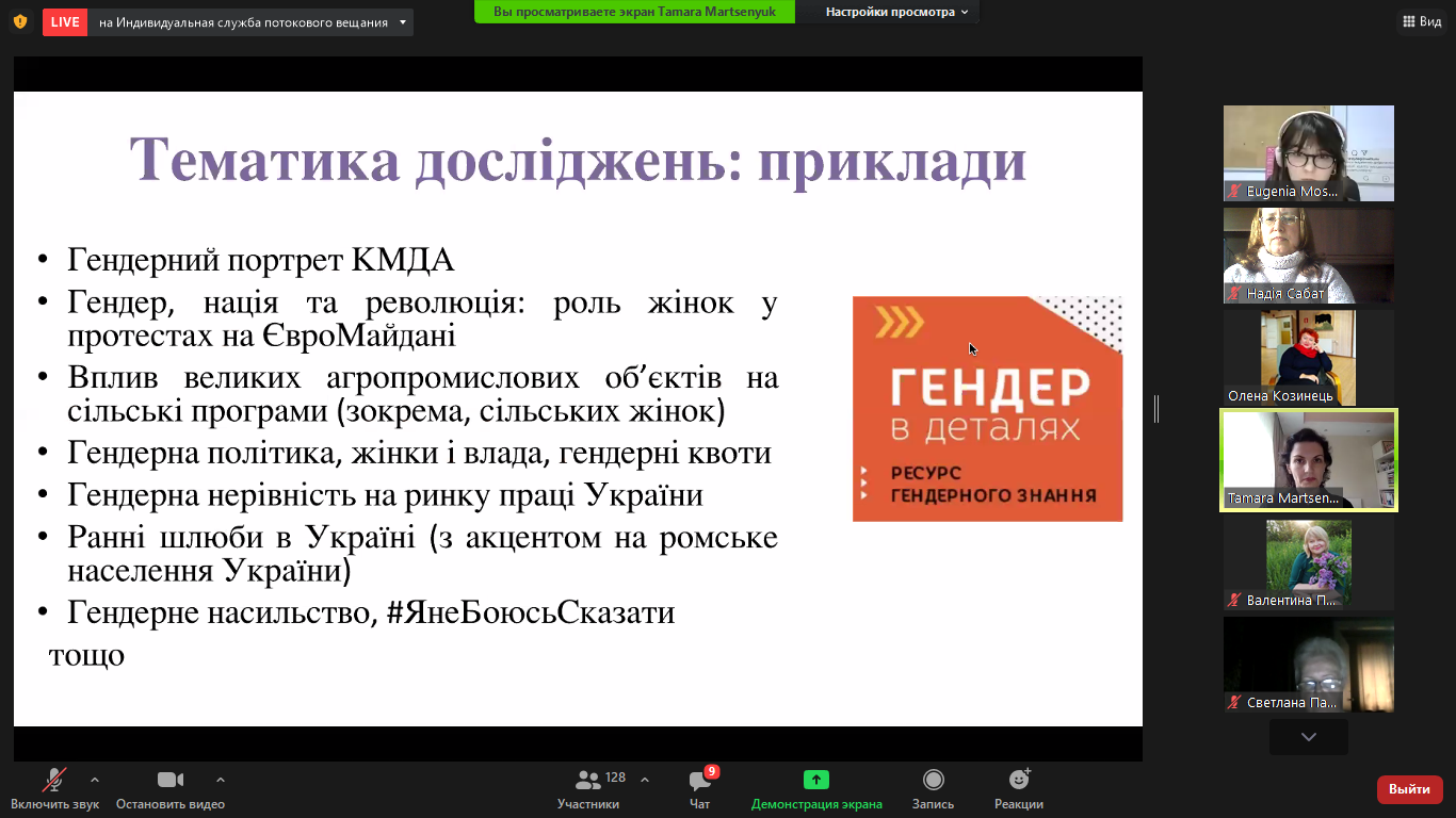 Снимок экрана (696)