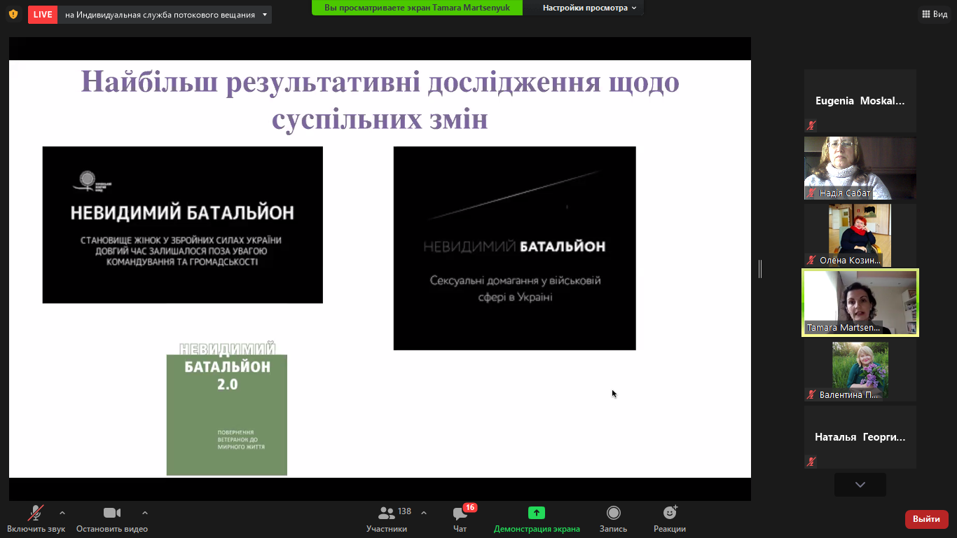 Снимок экрана (699)