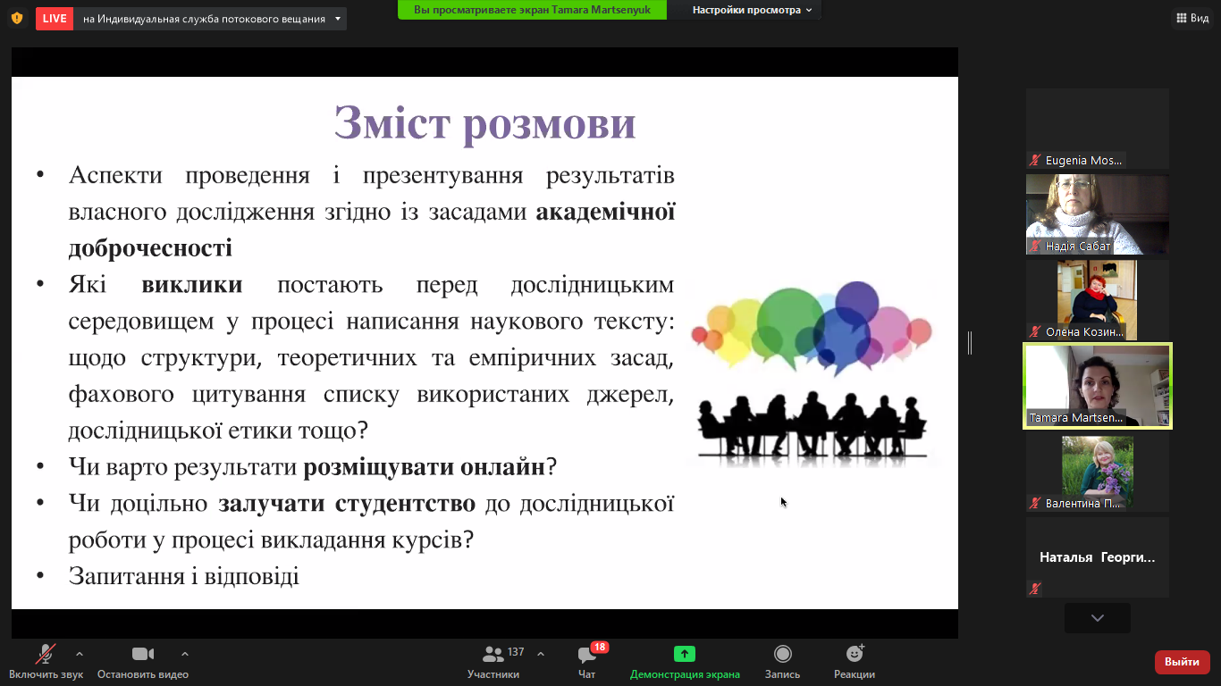 Снимок экрана (700)