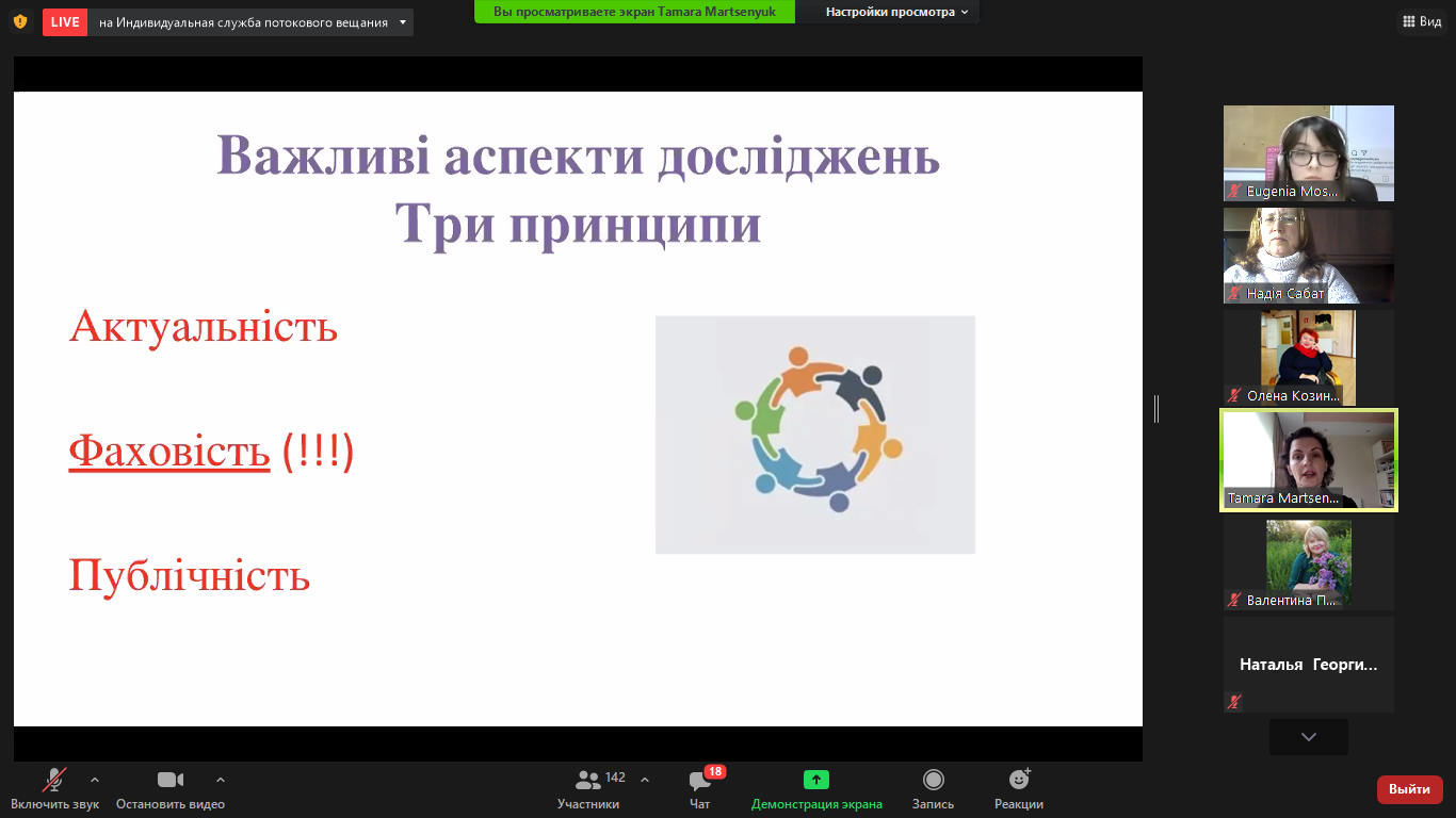 Снимок экрана (701)