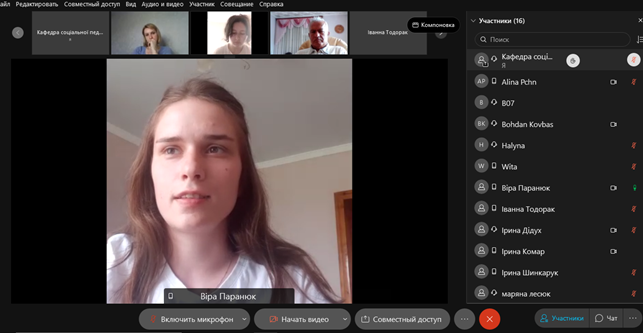 зображення_2021-06-25_113632