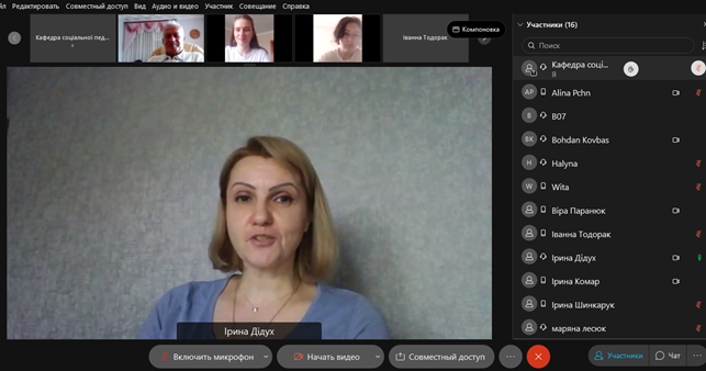 зображення_2021-06-25_114330