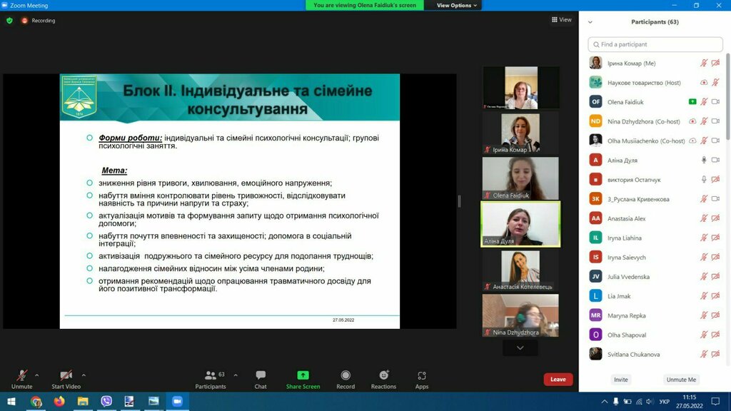 284277054_2861064087531440_7515908495780842435_n