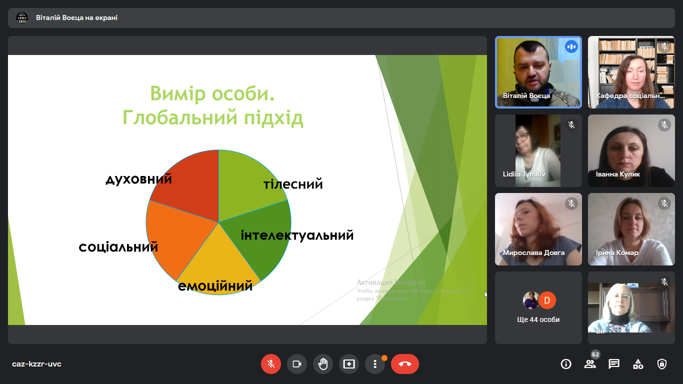 Снимок экрана (618)