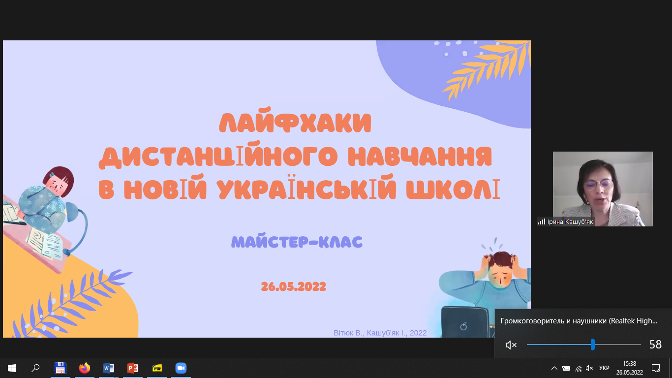 Снимок экрана (946)