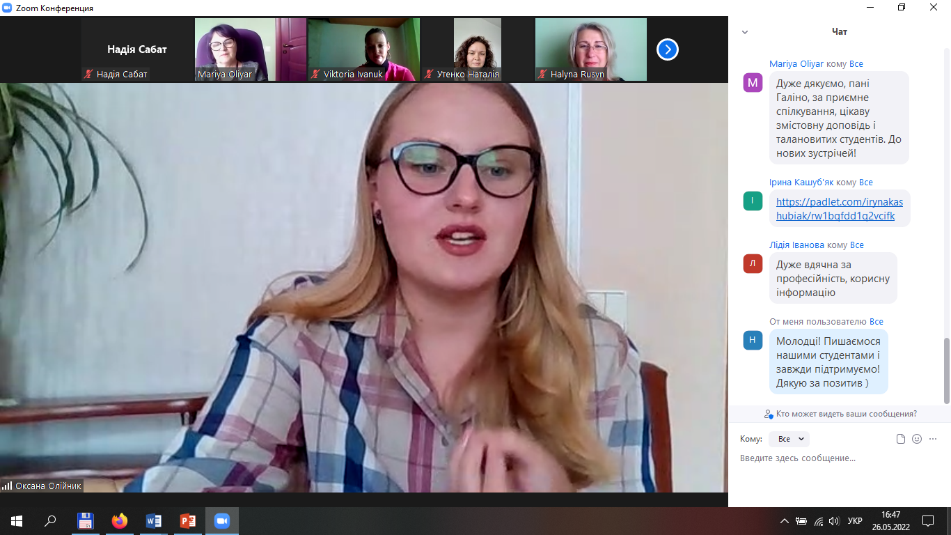 Снимок экрана (960)