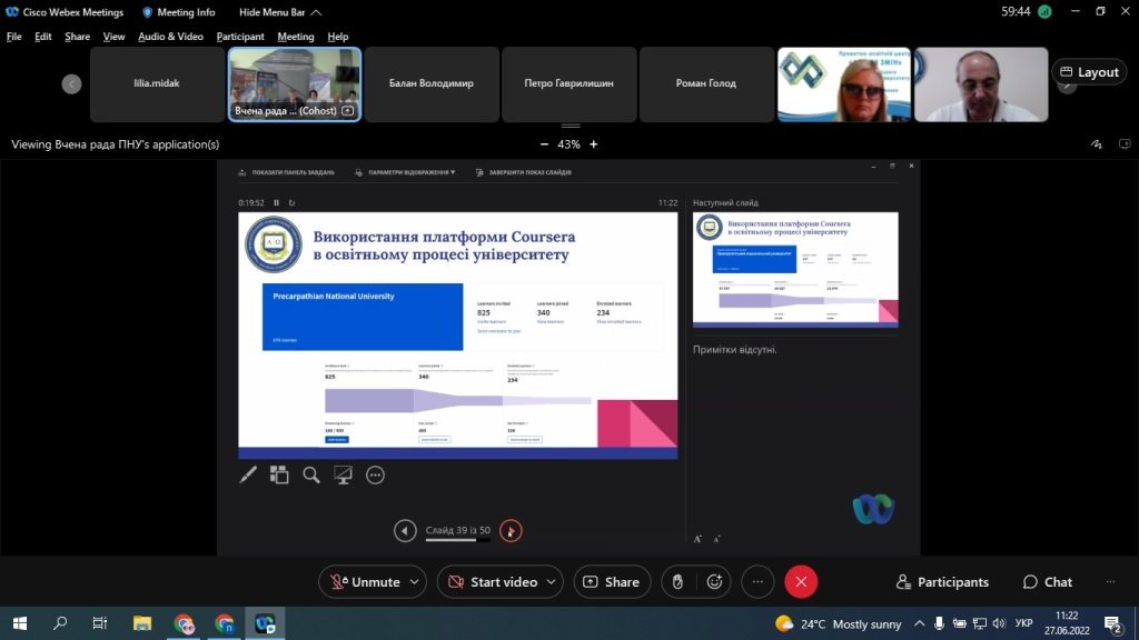 Вчрада41-1023x576