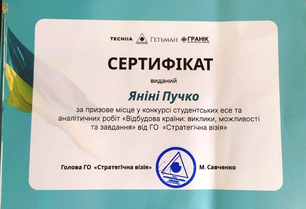 зображення_viber_2022-07-29_18-09-25-718