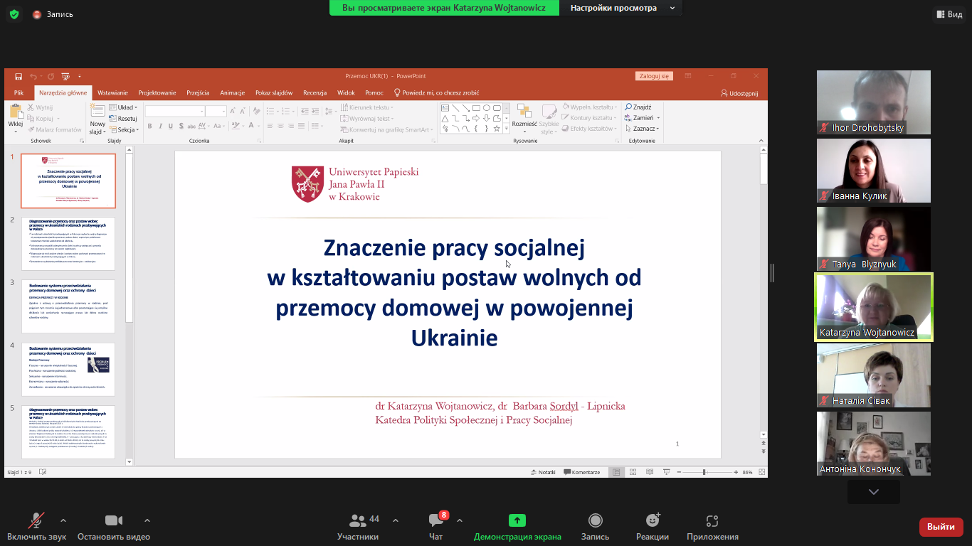 10_Войтанович