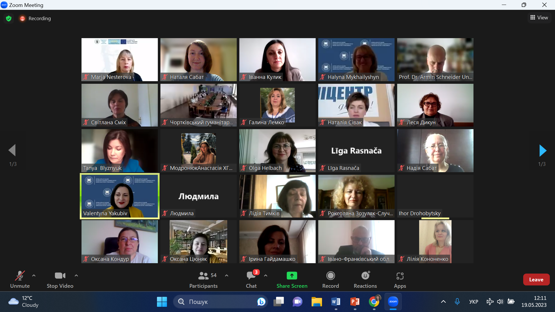 3_Загальне фото