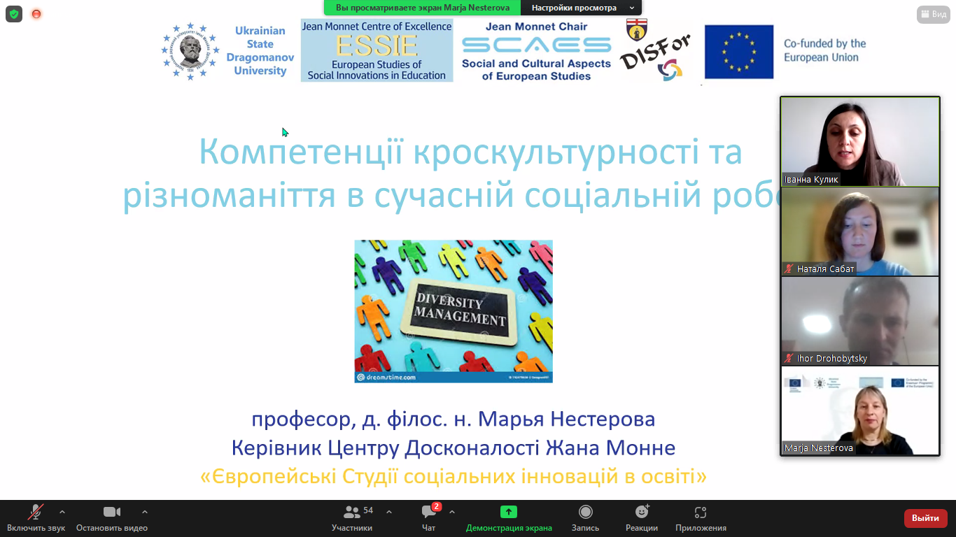 6_Нестерова