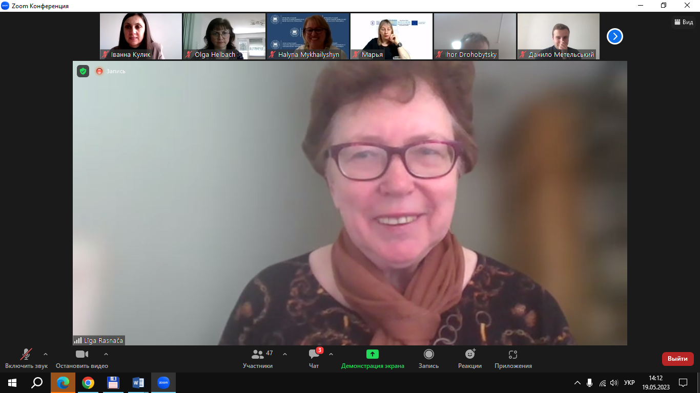 Ліга Раснача