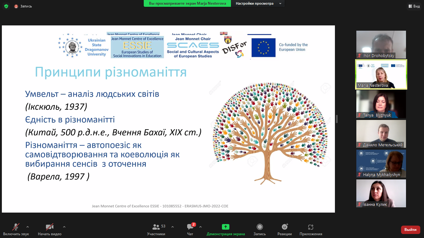 Знімок екрана (1284)