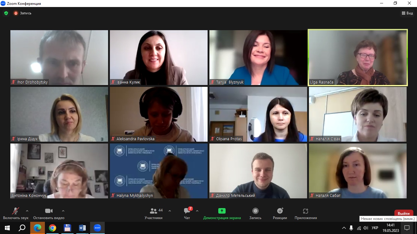 Знімок екрана (1338)