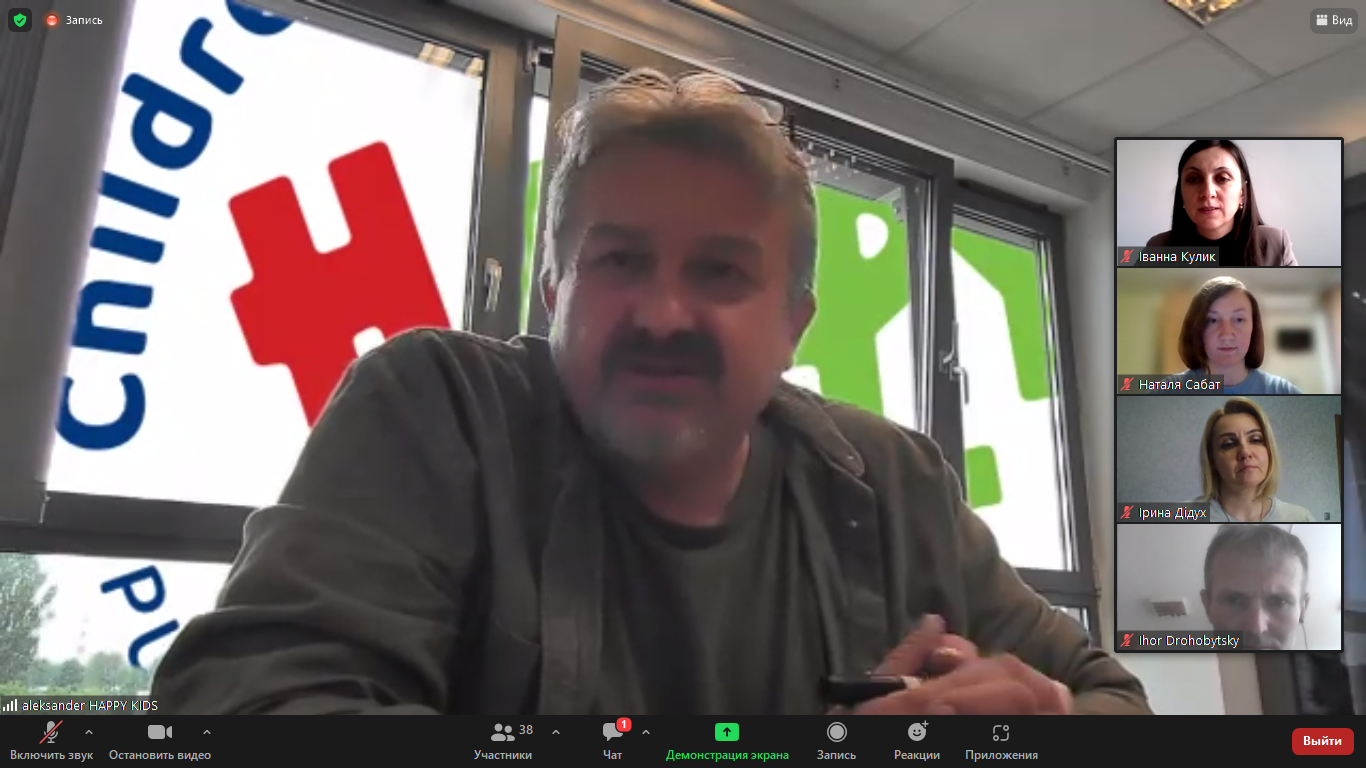 Знімок екрана (1364)