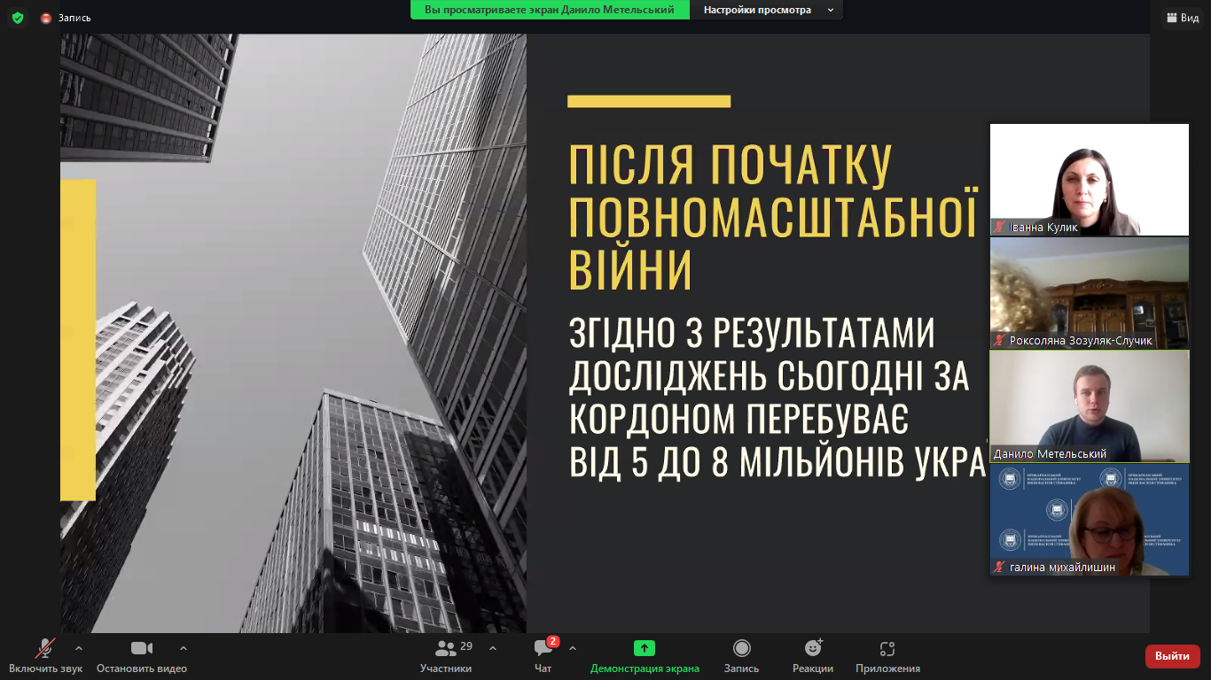 Знімок екрана (1441)