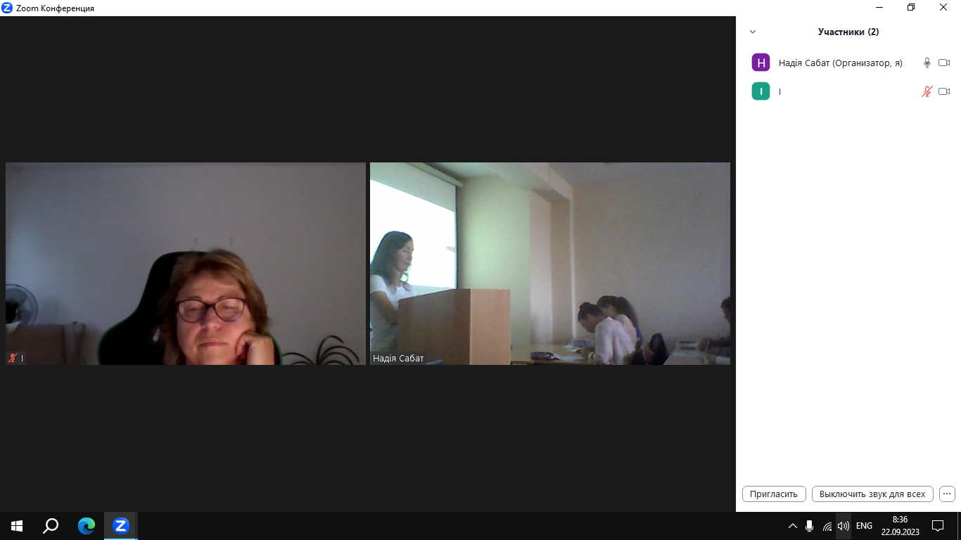 Знімок екрана (1550)