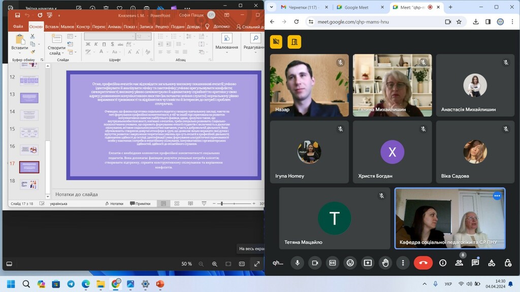 IMG-4e4436917291c42ab2e94d0dd4c35c71-V