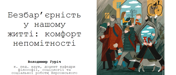 Знімок екрана (153)