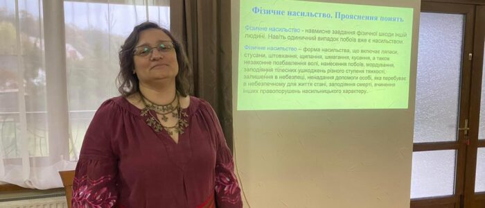 зображення_viber_2024-11-24_17-17-11-921