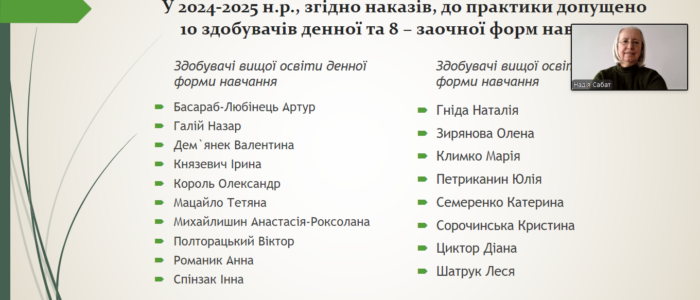 Знімок екрана (208) (1)