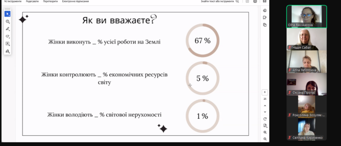 Знімок екрана (473) (1)