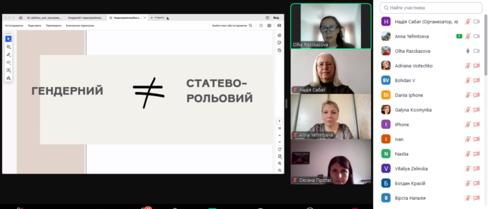 Знімок екрана (480)