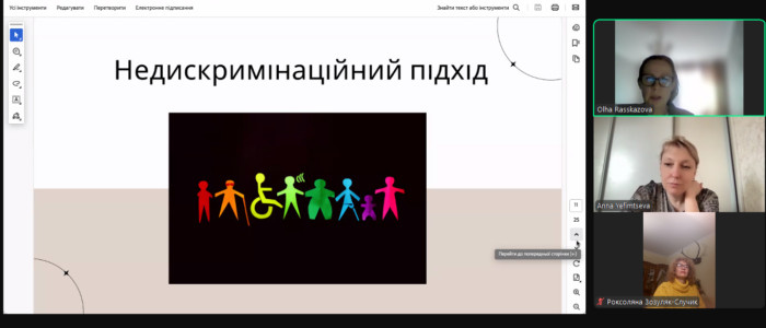 Знімок екрана (490)