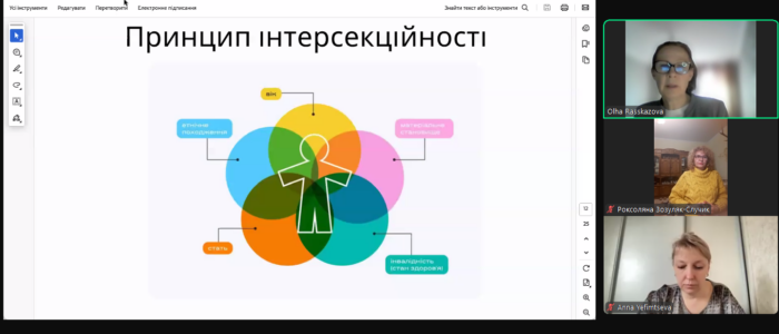 Знімок екрана (493)