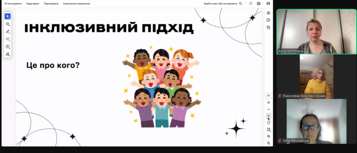 Знімок екрана (501)