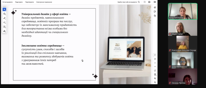 Знімок екрана (505)