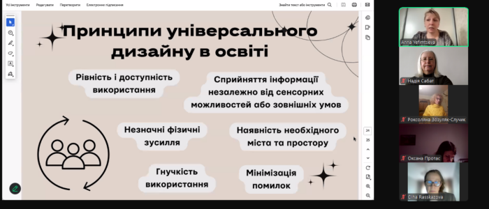 Знімок екрана (508)