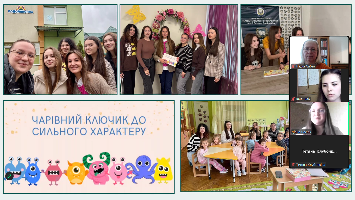 Знімок екрана (1010)