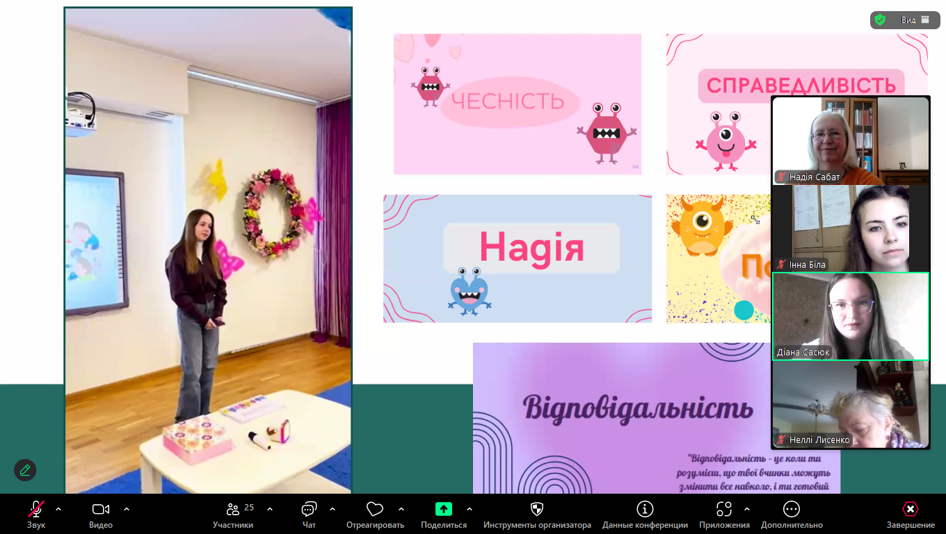 Знімок екрана (1013)