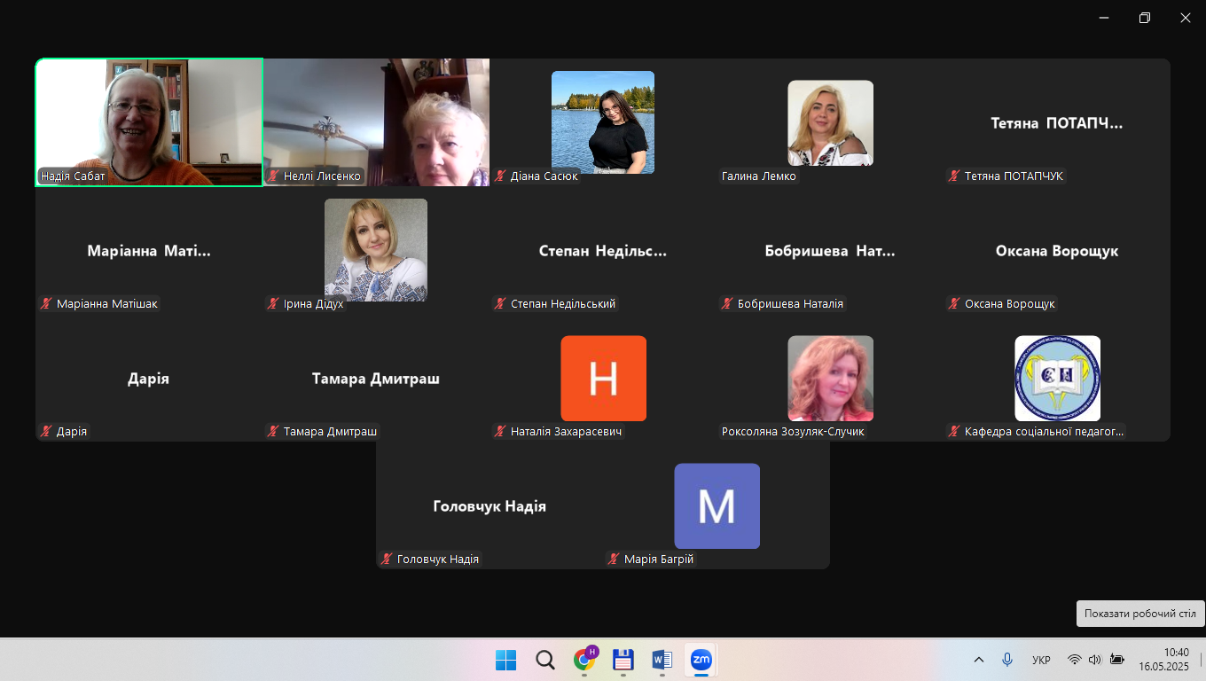 Знімок екрана (1017)