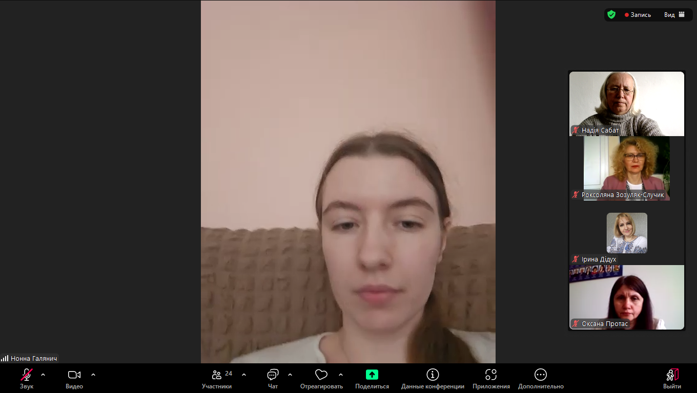 Знімок екрана (1089)