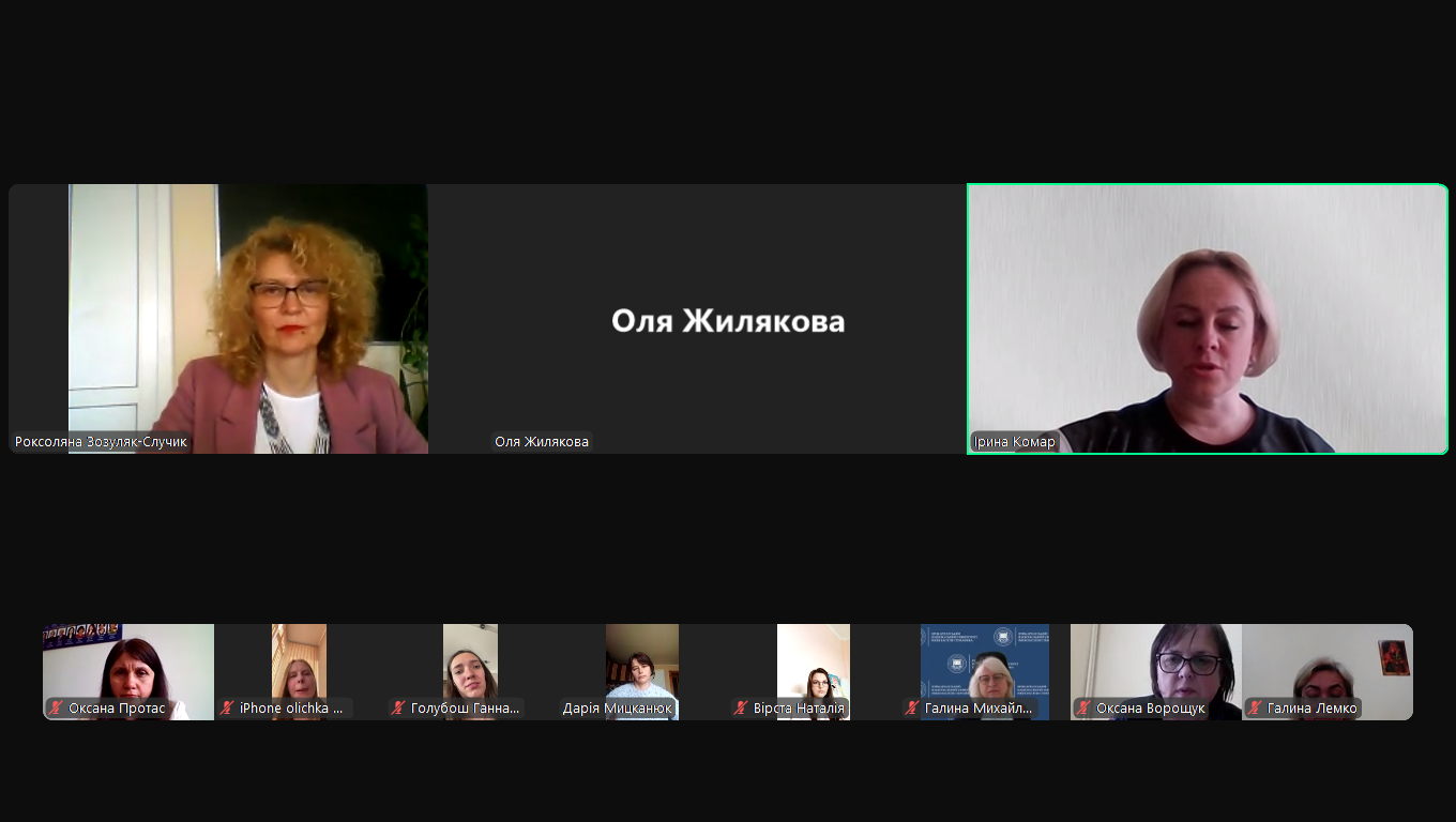 Знімок екрана (1108)