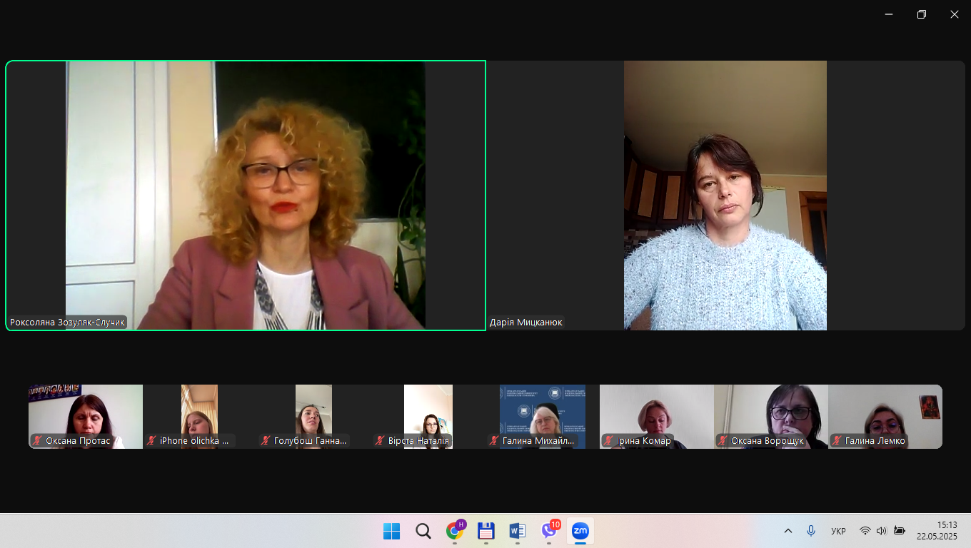 Знімок екрана (1111)