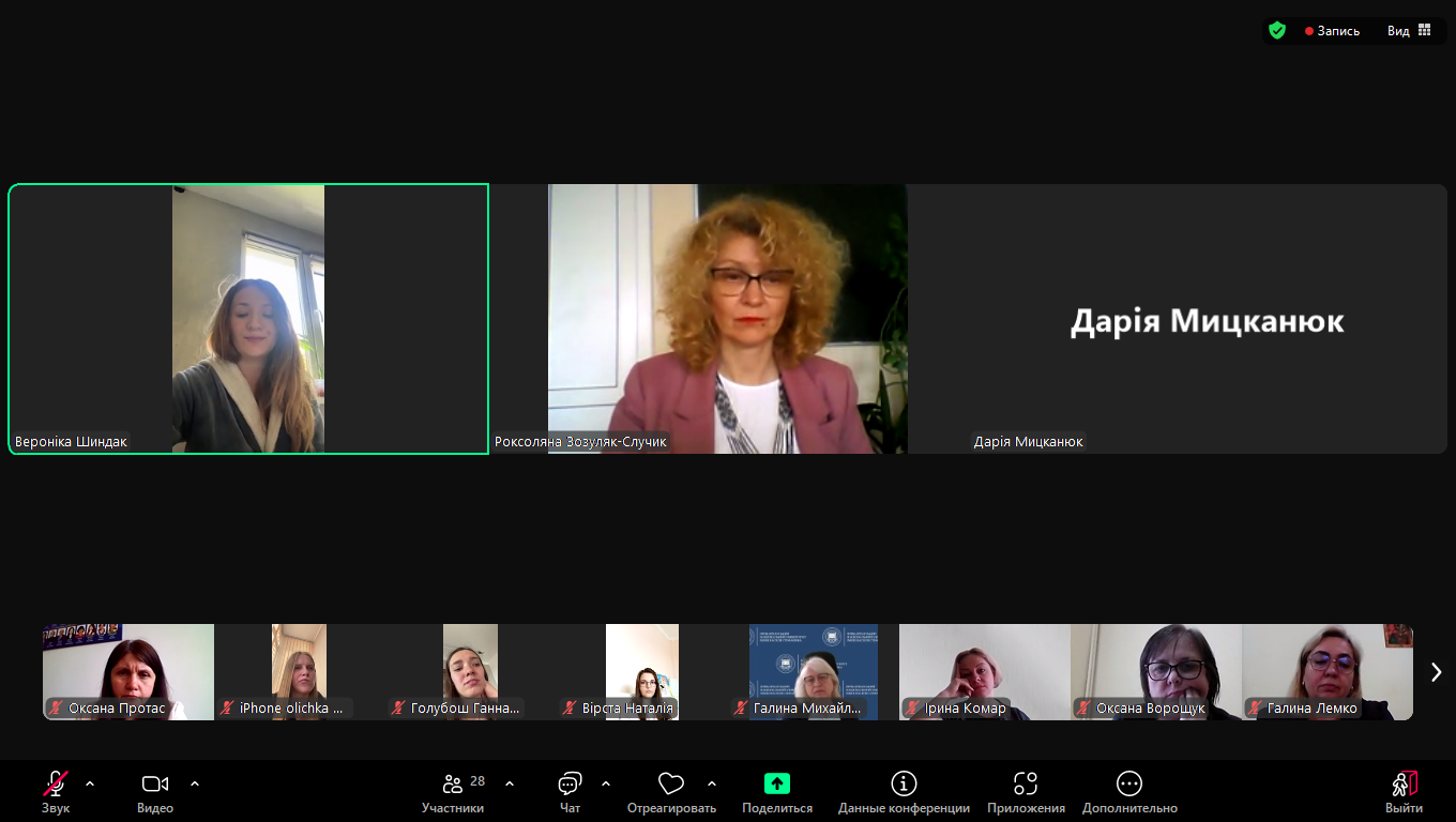 Знімок екрана (1114)