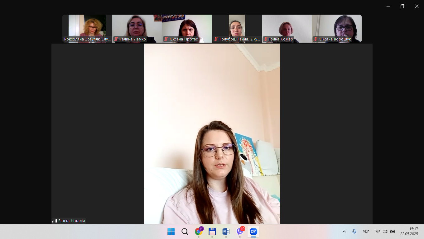 Знімок екрана (1118)