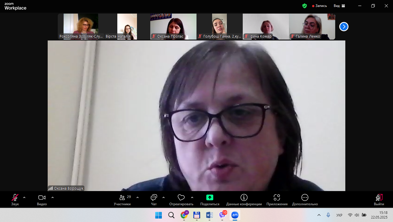 Знімок екрана (1120)